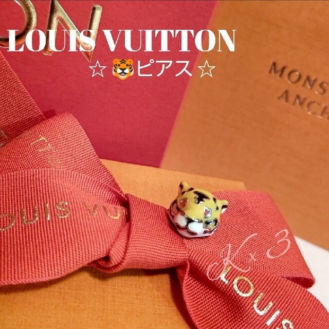 ルイヴィトンメンズピアスLOUIS VUITTON ピアス/タイガー/NIGOコラボ