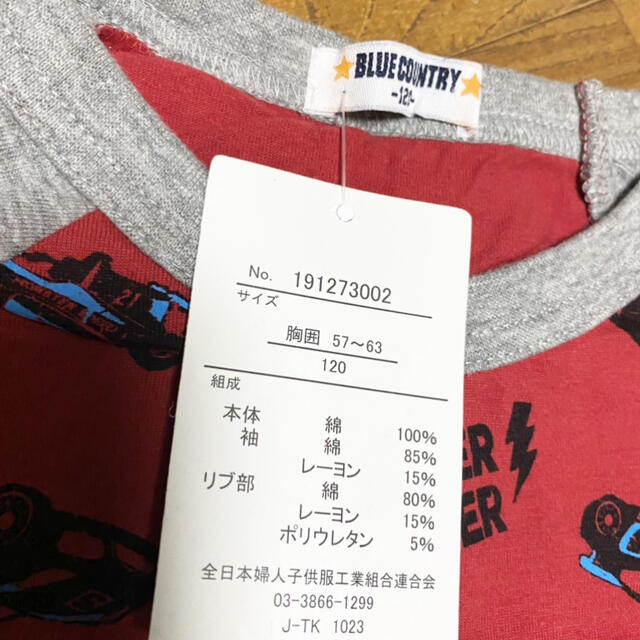 BLUE COUNTRY 120 長袖　男の子　新品タグ付き キッズ/ベビー/マタニティのキッズ服男の子用(90cm~)(その他)の商品写真