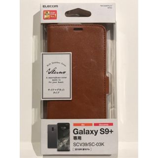 エレコム(ELECOM)のエレコム Galaxy S9+ 手帳型 ソフトレザーカバー 磁石付 ブラウン(Androidケース)