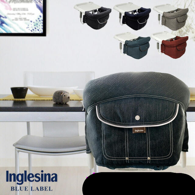 Inglesina(イングリッシーナ)のイングリッシーナ ファスト ベビーチェア ブルーレーベル トレー付(デニム) キッズ/ベビー/マタニティの授乳/お食事用品(その他)の商品写真