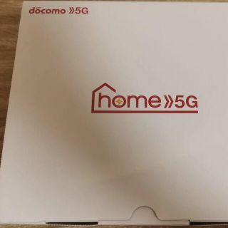 エヌティティドコモ(NTTdocomo)のdocomo　home5g HR01 シムフリーホームルーター(PC周辺機器)
