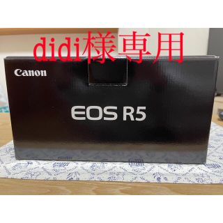 キヤノン(Canon)のCanon EOS R5 ボディ 新品、未開封　3台(ミラーレス一眼)