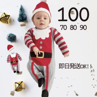 ザラキッズ(ZARA KIDS)のベビー服 灰色 100 クリスマス サンタクロース ロンパース キッズ C(ロンパース)