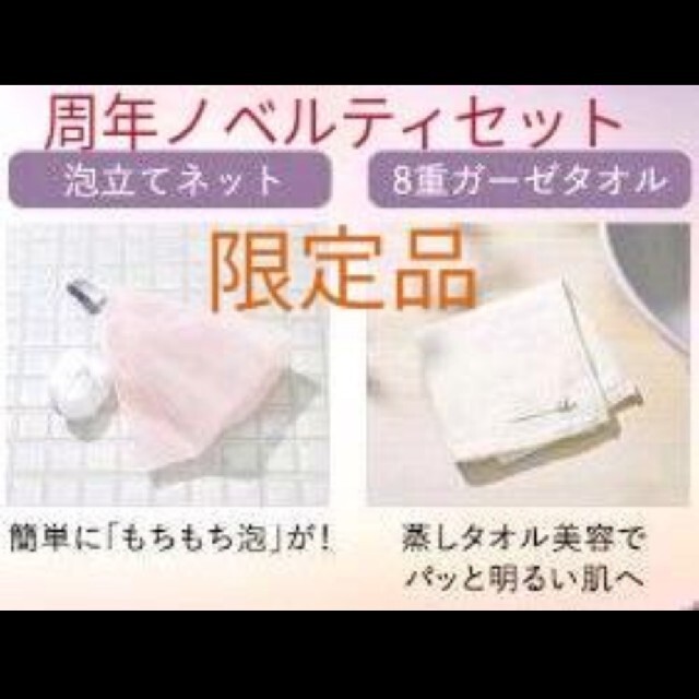 ORBIS(オルビス)のオルビスノベルティセット エンタメ/ホビーのコレクション(ノベルティグッズ)の商品写真