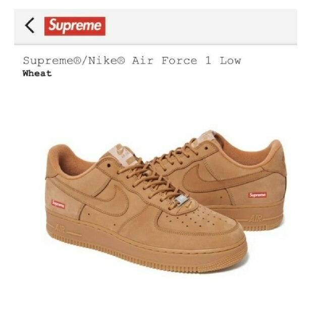 Supreme®  Nike® Air Force 1 Low Wheat