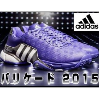 アディダス(adidas)のadidasアディダス錦織圭モデルバリケード2015(シューズ)