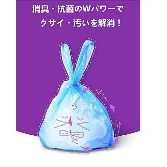 おむつ ペット 生ゴミ用 防臭 消臭 ゴミ袋 お買い得 大容量180枚セット キッズ/ベビー/マタニティのおむつ/トイレ用品(紙おむつ用ゴミ箱)の商品写真