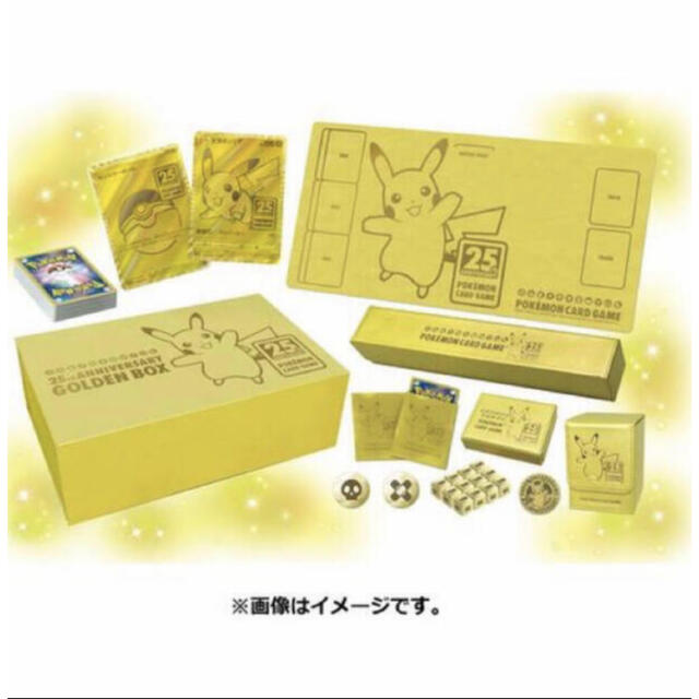 ポケモンカード　25th GOLDEN BOX