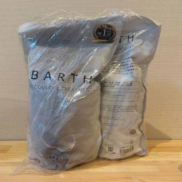 薬用 BARTH バース中性重炭酸入浴剤 90錠×2袋