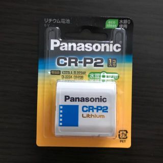 パナソニック(Panasonic)のカメラ用 リチウム電池 CR-P2(1コ入)(その他)