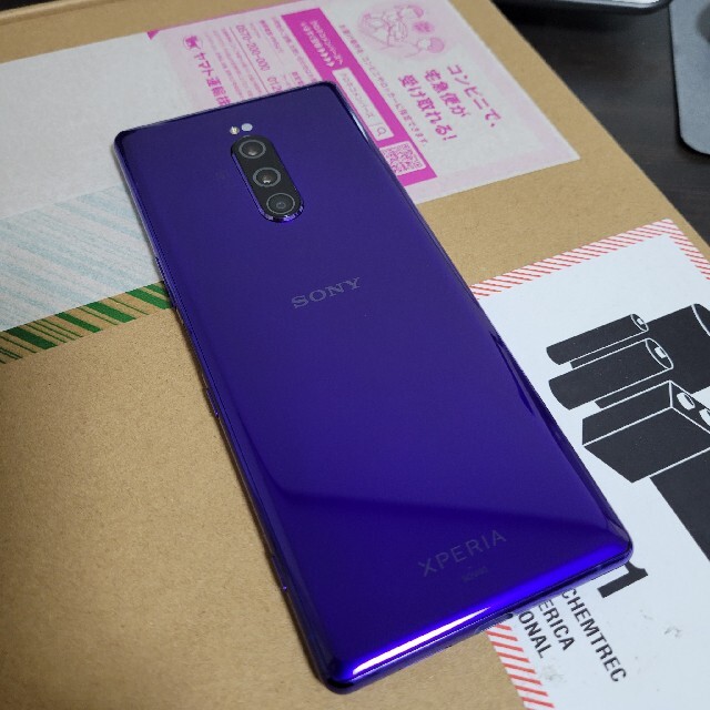 Xperia - Xperia 1 Purple 64 GB au やや訳ありの通販 by Royu@'s shop 