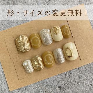 【形•サイズ変更無料 】NAILTIP - 19