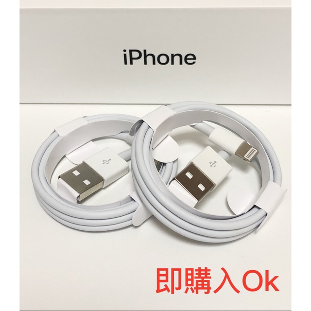 5本 iPhone 充電器ライトニングケーブル1m #kc 純正品同等