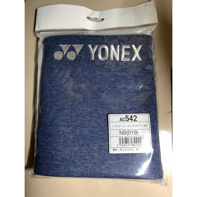 YONEX(ヨネックス)のヨネックス　ラケットケース スポーツ/アウトドアのテニス(バッグ)の商品写真