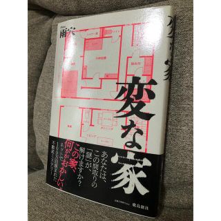 りんご様専用(文学/小説)