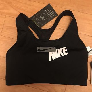 ナイキ(NIKE)のNIKE スポーツブラ　Sサイズ(トレーニング用品)