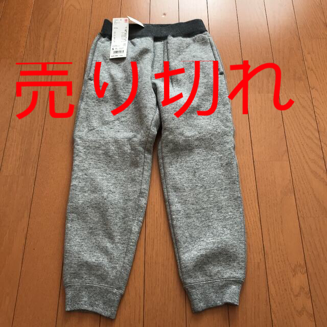 キッズポアスウェットパンツ110〜125cm新品未使用パンツ/スパッツ