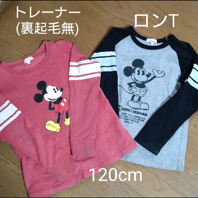 Disney(ディズニー)のミッキーマウス　トレーナー・ロンT  120 キッズ/ベビー/マタニティのキッズ服男の子用(90cm~)(Tシャツ/カットソー)の商品写真