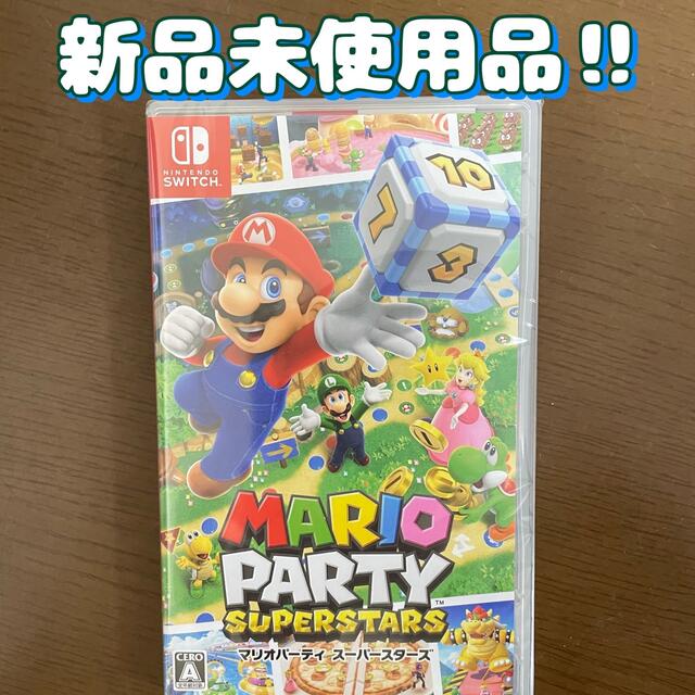 NintendoSwitchソフト　マリオパーティスーパースターズ