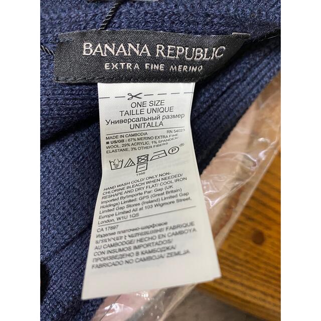 Banana Republic(バナナリパブリック)のBANANA REPUBLIC (バナナリパブリック)マフラー メンズのファッション小物(マフラー)の商品写真