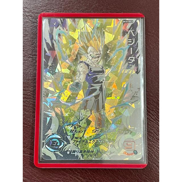 ドラゴンボール - ベジータ UM10-SEC3 指紋なし極美品の通販 by RKO's ...