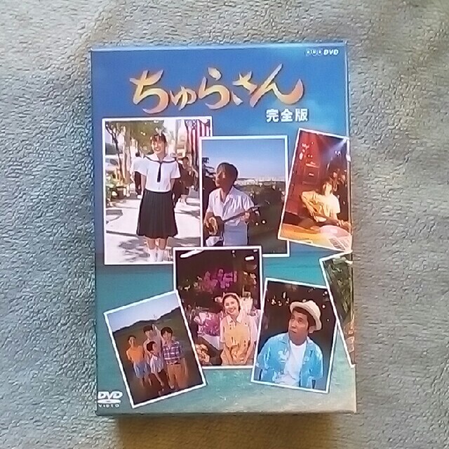 ちゅらさん完全版　DVD -BOX(13枚組)