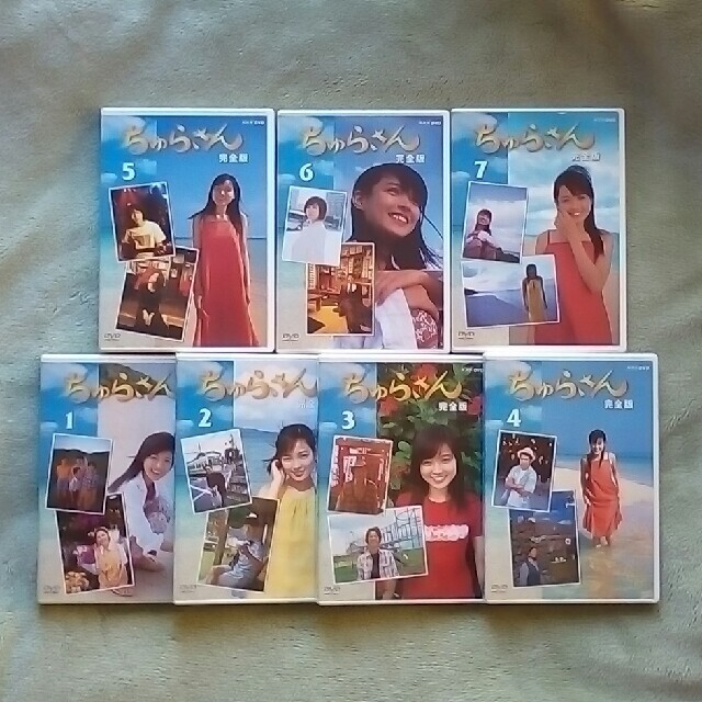 ちゅらさん完全版 DVD -BOX(13枚組) 人気大割引 33%割引 DVD▼ちゅらさん 完全版 6(第11話、第12話)▽レンタル落ち