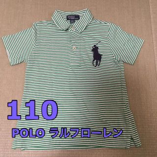 ポロラルフローレン(POLO RALPH LAUREN)の専用(Tシャツ/カットソー)