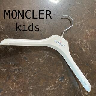 モンクレール(MONCLER)のMONCLER kidsハンガー(押し入れ収納/ハンガー)