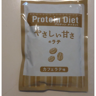 DHC プロテインダイエット やさしい甘さのラテ カフェラテ味 在庫あり(ダイエット食品)