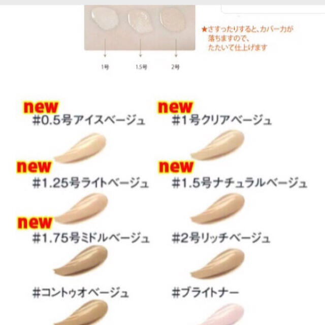 the saem(ザセム)のザセム コンシーラー(2本セット) コスメ/美容のベースメイク/化粧品(コンシーラー)の商品写真