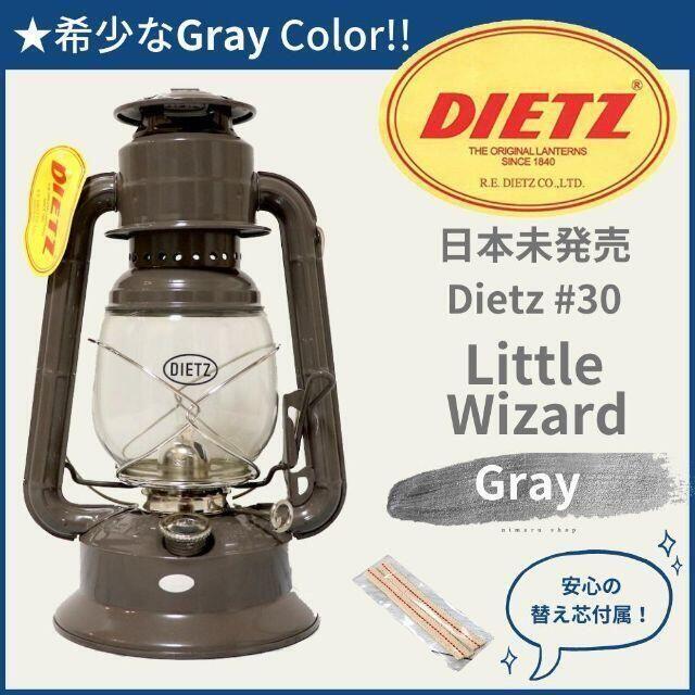 Dietz #30 Little Wizard リトルウィザー グレー/シルバー