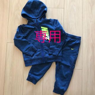 ナイキ(NIKE)の【3mama様専用】NIKE ジャージ　セットアップ　85〜90cm(ジャケット/上着)