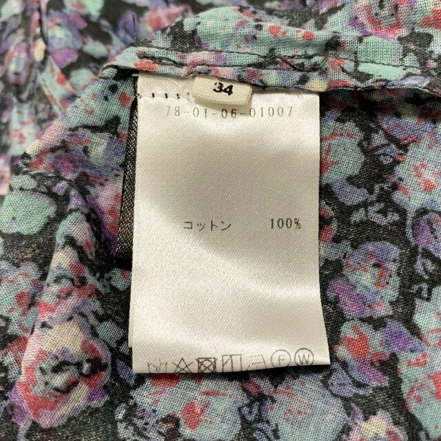 Isabel Marant(イザベルマラン)のさあや様専用★イザベルマランエトワール 花柄 プルオーバー 長袖 ブラウス 34 レディースのトップス(シャツ/ブラウス(長袖/七分))の商品写真