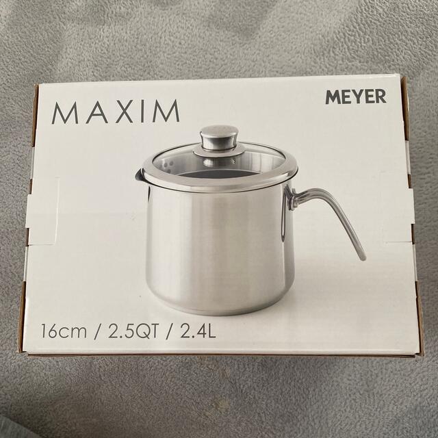 MEYER 2.4L 8クックポット/マルチポット【新品】