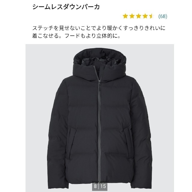 UNIQLO - 美品 UNIQLO シームレスダウンパーカの通販 by nao*'s UNIQLO - 美品 UNIQLO シームレスダウンパーカの通販 by nao*'s