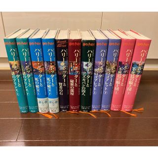 ハリーポッター　全巻セット　11冊(文学/小説)