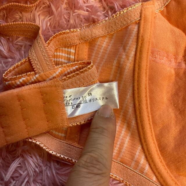 ニッセン(ニッセン)の大きいサイズ  綿混ブラショーツセット  オレンジ レディースの下着/アンダーウェア(ブラ&ショーツセット)の商品写真