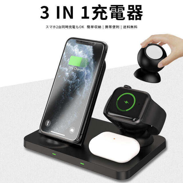 ワイヤレス充電器 スマホ/家電/カメラのスマートフォン/携帯電話(バッテリー/充電器)の商品写真