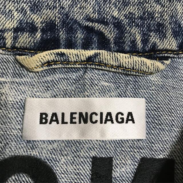 バレンシアガ BALENCIAGA ケミカルウォッシュ デニムジャケット