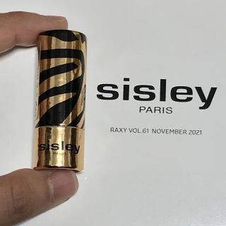 シスレー(Sisley)のシスレー　フィトルージュNo.21 1g(口紅)