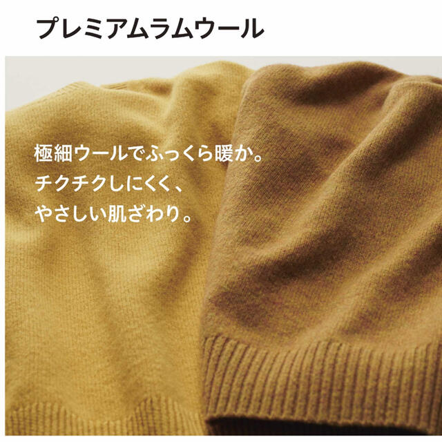 ユニクロ　プレミアムラムクルーネックセーター レディースのトップス(ニット/セーター)の商品写真