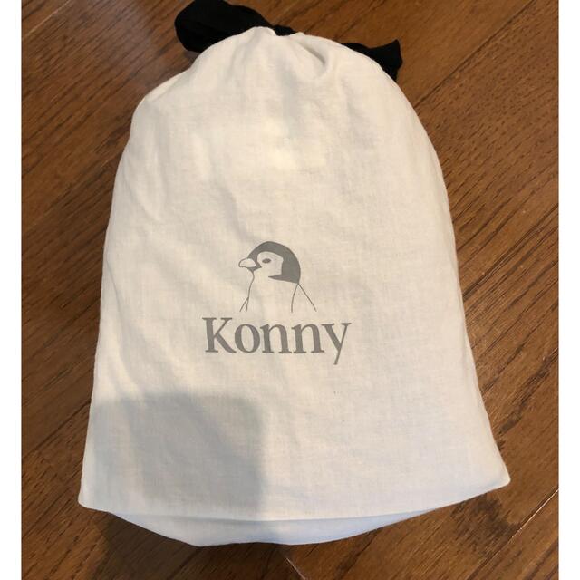 konny コニー　抱っこ紐　M キッズ/ベビー/マタニティの外出/移動用品(抱っこひも/おんぶひも)の商品写真