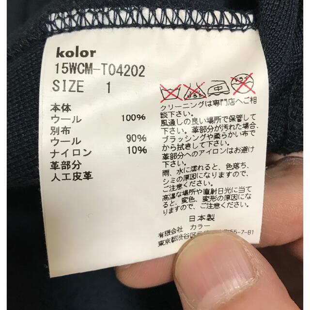 SALE kolor ウールダブルポンチテーラードジャケット