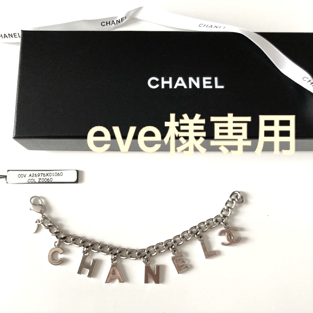 少し豊富な贈り物 CHANEL - eve様専用 CHANEL シャネル ブレスレット