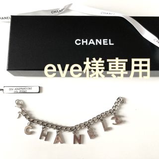 シャネル ブレスレット/バングル（リボン）の通販 46点 | CHANELの