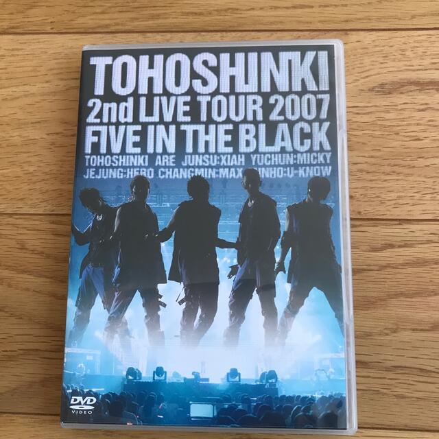 東方神起(トウホウシンキ)の東方神起　2nd LIVE TOUR FIVE IN THE BLACK  エンタメ/ホビーのDVD/ブルーレイ(ミュージック)の商品写真