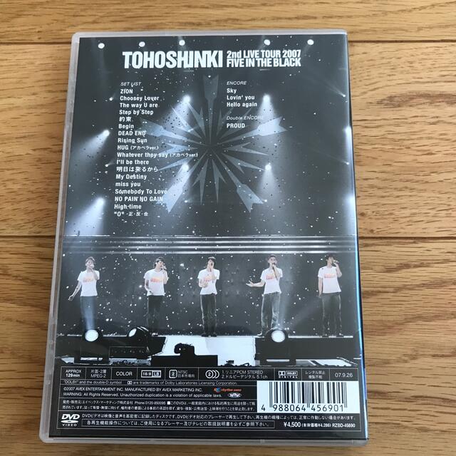 東方神起(トウホウシンキ)の東方神起　2nd LIVE TOUR FIVE IN THE BLACK  エンタメ/ホビーのDVD/ブルーレイ(ミュージック)の商品写真