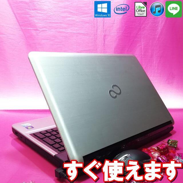 ノートPC初心者もOK★良品 大容量320ギガ 高性能パソコン ◇シルバー系◇ 特売