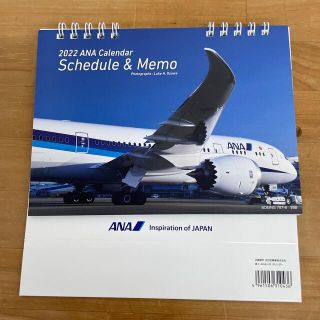 エーエヌエー(ゼンニッポンクウユ)(ANA(全日本空輸))のＡＮＡ 全日空 2022株主カレンダー 卓上型(カレンダー/スケジュール)